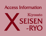 Access Information Kiyosato Seisen-Ryo