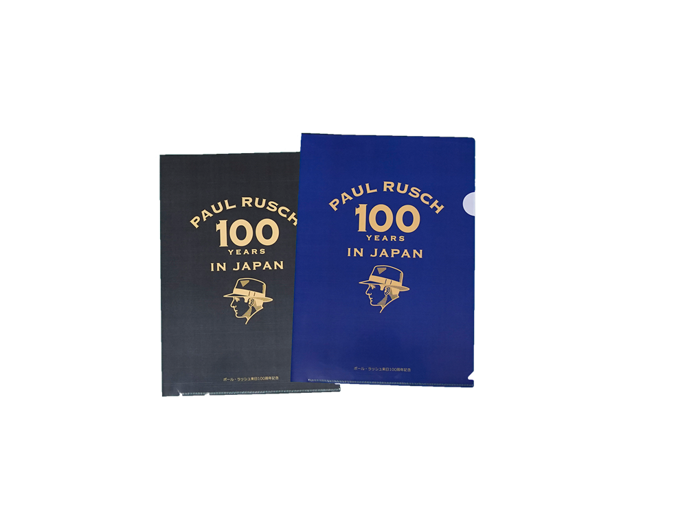 100周年記念クリアファイル
