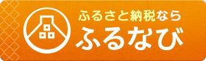 バナー2