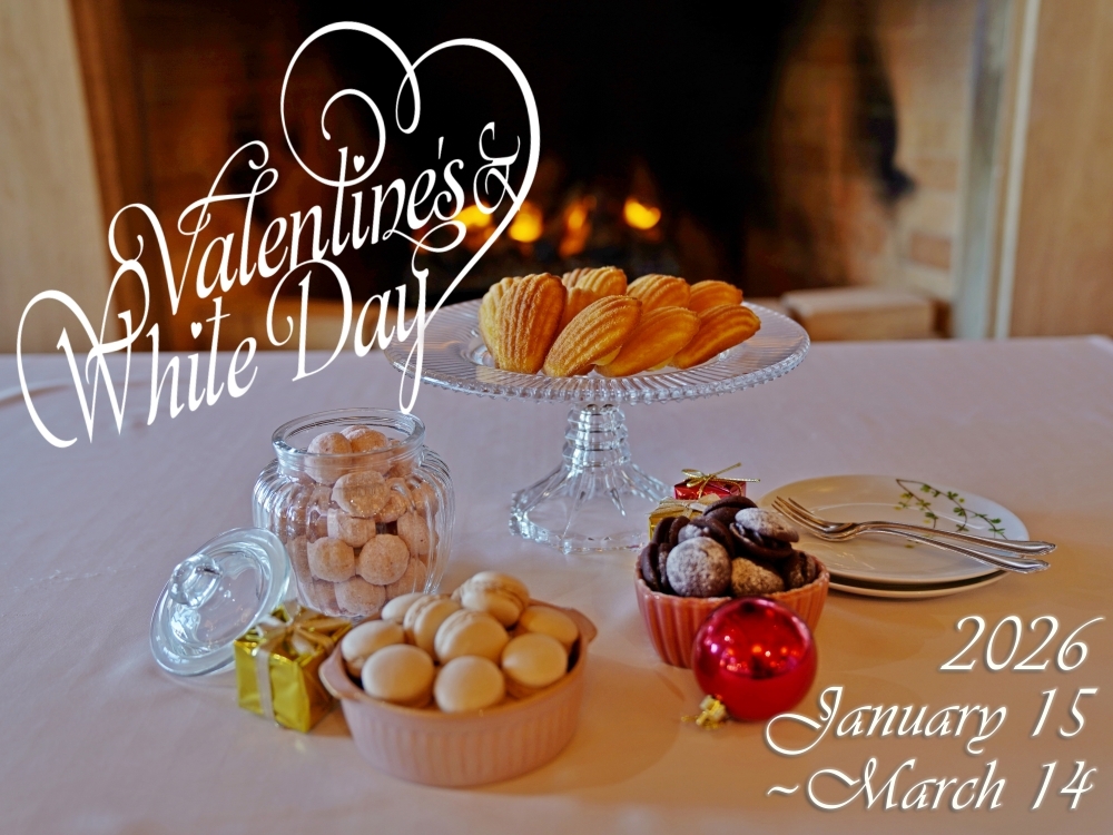 清泉寮バレンタインフェア