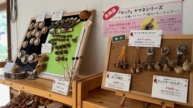 モックシリーズ