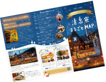 清泉寮まるごとマップ