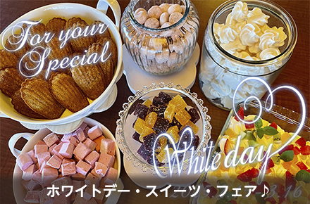 スイーツフェア